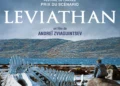 Cinéma/Le « Leviathan » d’Andrei Zvyagintsev: une réalisation remarquable