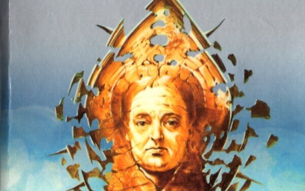 Livre/La Maison des Mères : Politique interstellaire et Destinées entrelacées sur Rakis